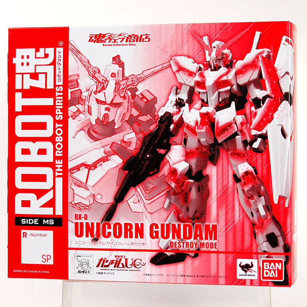 ROBOT魂 -ロボット魂-〈SIDE MS〉 ユニコーンガンダム サイコフレーム