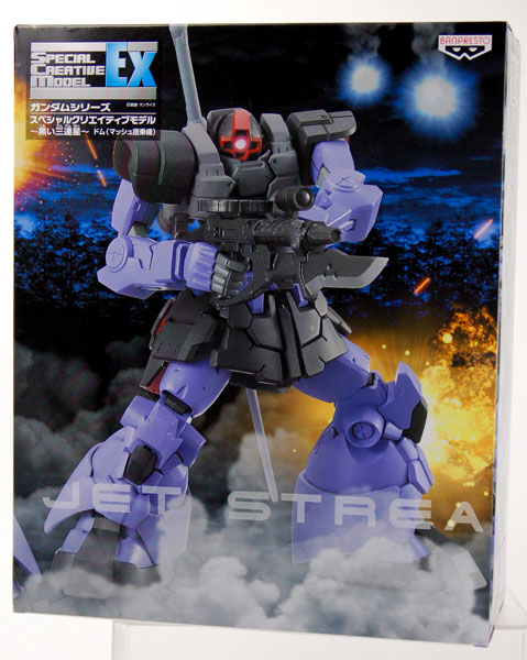ガンダムシリーズ スペシャルクリエイティブモデル EX -黒い三連星