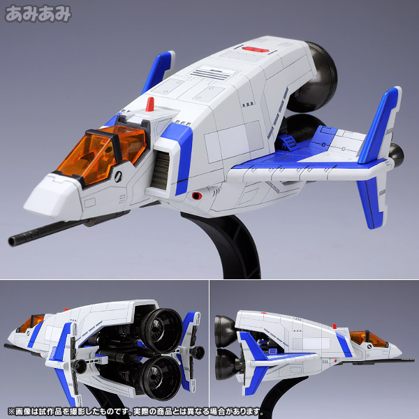 メモリアル・ゲーム・コレクション ゼビウス ソルバルウ プラモデル