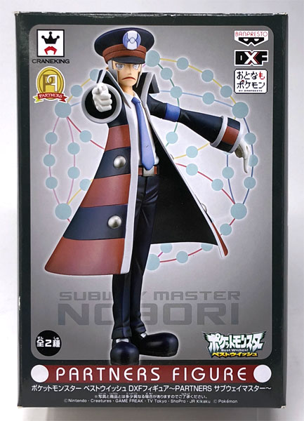 中古】(本体B/箱B)ポケットモンスター ベストウィッシュ DXFフィギュア