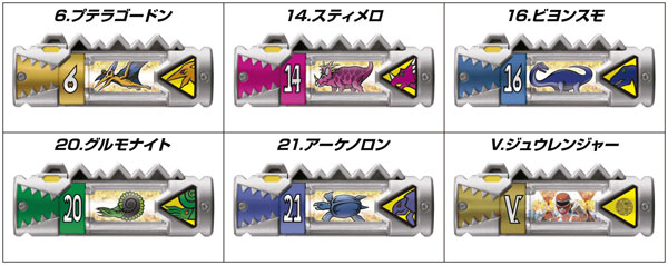 獣電戦隊キョウリュウジャー 獣電池3 BOX （食玩）[バンダイ]《在庫切れ》