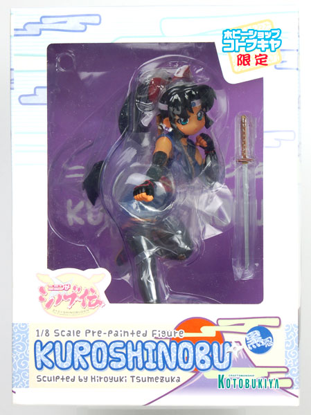 ニニンがシノブ伝 黒忍 1/8 完成品フィギュア(コトブキヤSHOP限定)