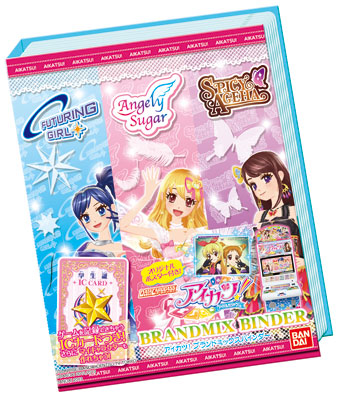 データカードダス アイカツ！ アイドルカツドウ！ オフィシャル