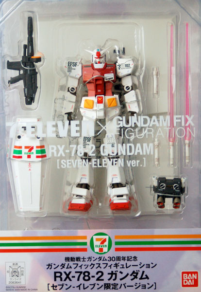 GUNDAM FIX FIGURATION RX-78-2 ガンダム セブン-イレブン限定バージョン