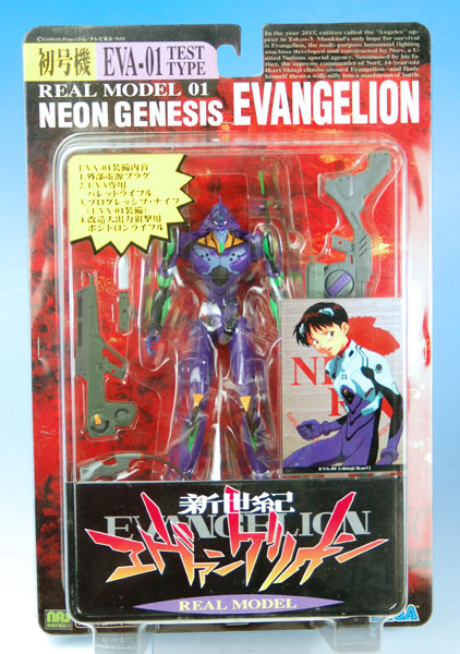 新世紀エヴァンゲリオン リアルモデルシリーズ No.01 初号機