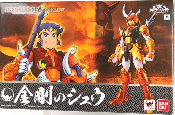アーマープラス 鎧伝サムライトルーパー 金剛のシュウ （魂ウェブ限定）