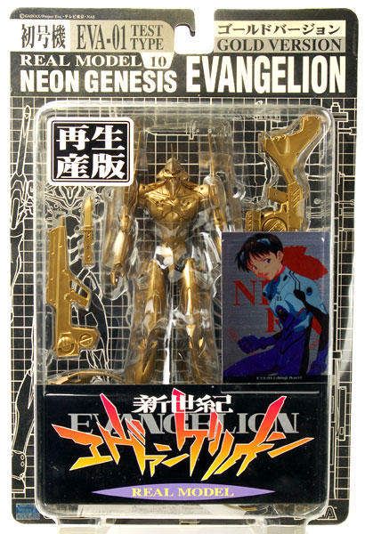 新世紀エヴァンゲリオン リアルモデルシリーズ No.01 初号機 ゴールド