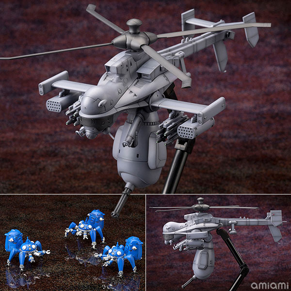 攻殻機動隊S.A.C 2nd GIG 1/72 ジガバチAV リパッケージ版