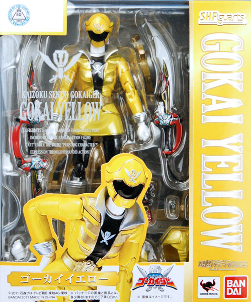 S.H.フィギュアーツ 海賊戦隊ゴーカイジャー ゴーカイイエロー （魂