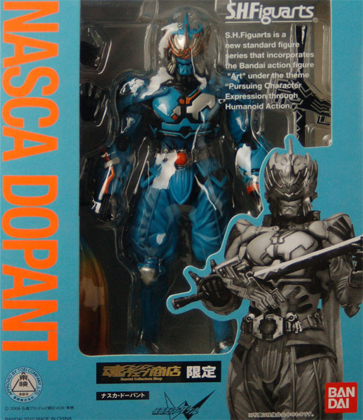 S.H.フィギュアーツ 仮面ライダーW ナスカ・ドーパント （魂ウェブ限定）