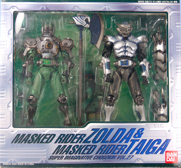 中古】(本体A/箱B)S.I.C. VOL.27 仮面ライダーゾルダ＆仮面ライダー