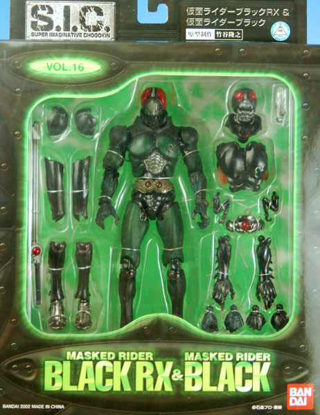 S.I.C. VOL.16 仮面ライダーBLACK RX＆仮面ライダーBLACK （仮面