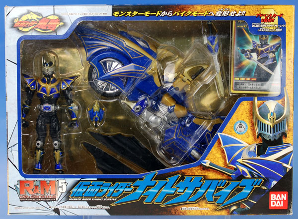 R＆M ライダー＆モンスターシリーズ 仮面ライダー龍騎 ナイトサバイブ