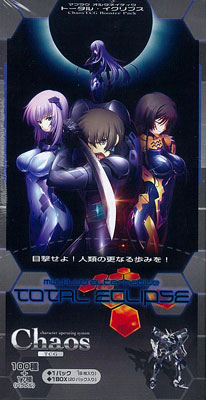 初回限定BOX特典付き】Chaos マブラヴ オルタネイティヴ トータル