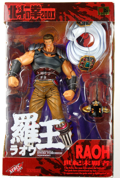 北斗の拳 200X 世紀末覇者ラオウ アクションフィギュア