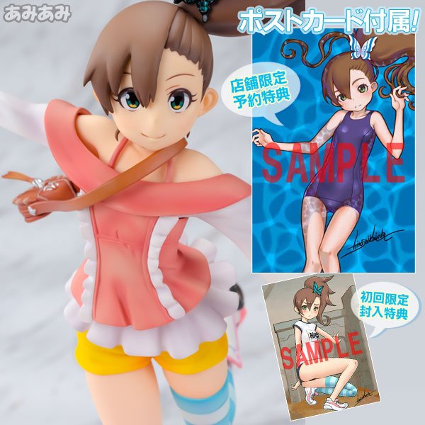 初回限定封入特典・予約特典付】エクセレントモデル 超速変形ジャイロ