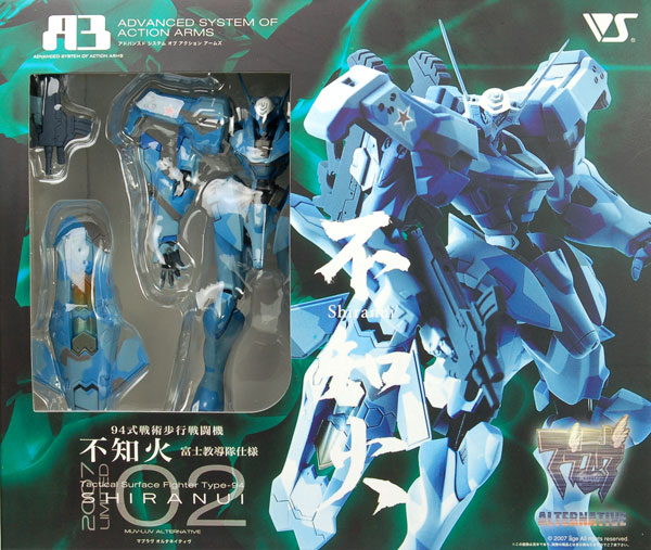 中古】(本体A-/箱B)マブラヴ A3 2007 LIMITED No.02 94式戦術歩行戦闘