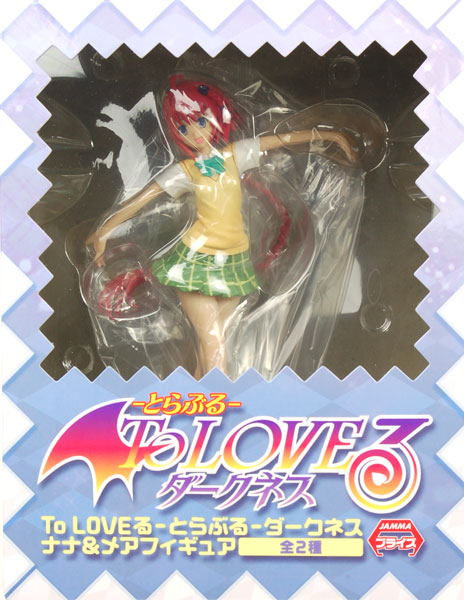 To LOVEる-とらぶる-ダークネス ナナ＆メアフィギュア メア （プライズ）