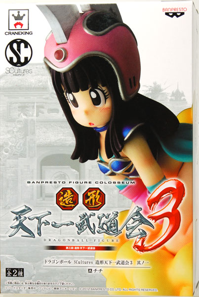 ドラゴンボール SCultures 造形天下一武道会3 其ノ一 チチ （プライズ）