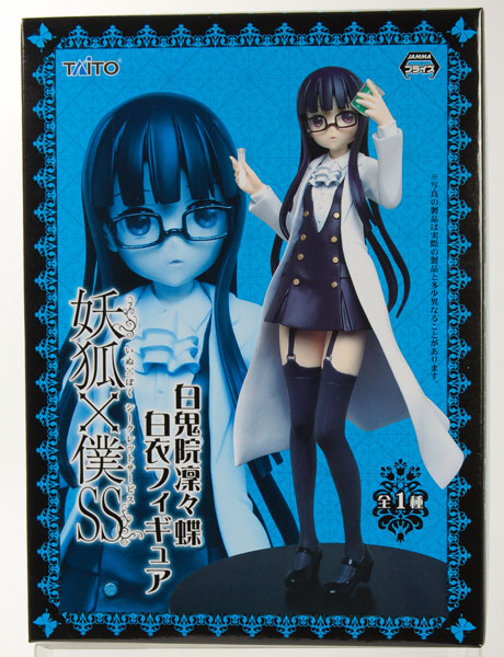 妖狐×僕SS(いぬぼくシークレットサービス) 白鬼院凜々蝶 白衣