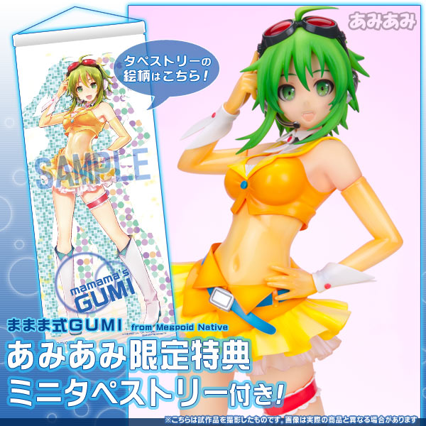 あみあみ限定特典ミニタペストリー付き】ままま式GUMI from Megpoid