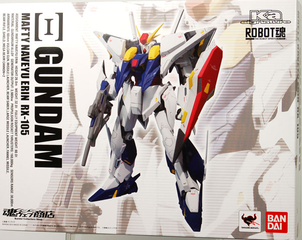 ROBOT魂 -ロボット魂-〈SIDE MS〉Ξガンダム（クスィーガンダム） （魂