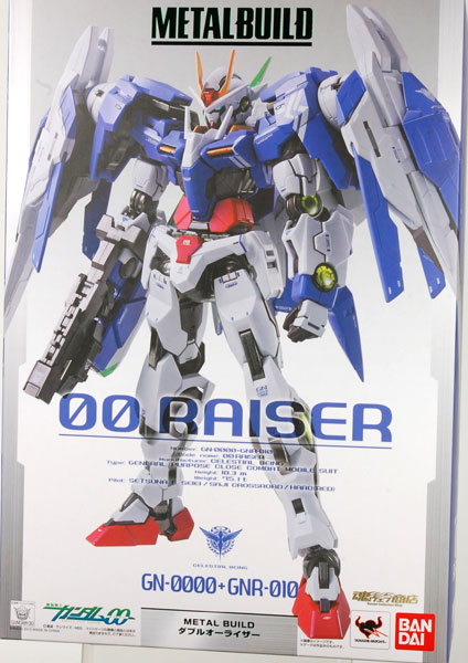 METAL BUILD ダブルオーライザー （魂ウェブ限定）