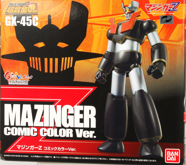 超合金魂 GX-45C マジンガーZ コミックカラーVer.(永井豪記念館