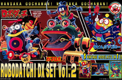 ロボダッチ No.07 ロボダッチDXセット Vol.2 プラモデル[アオシマ
