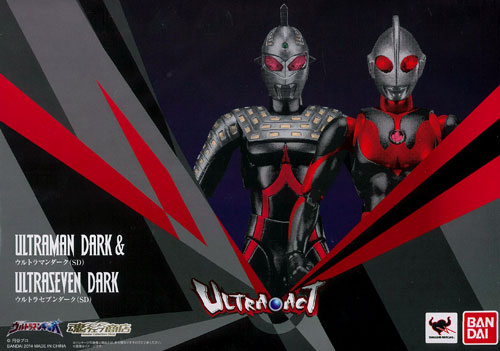 ULTRA-ACT ウルトラマンダーク（SD）＆ウルトラセブンダーク（SD）（魂