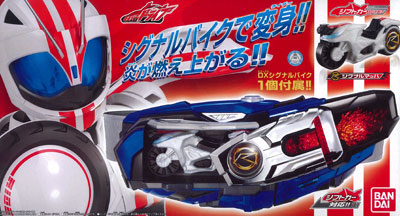中古】(本体B/箱B)仮面ライダードライブ 変身ベルト DXマッハ