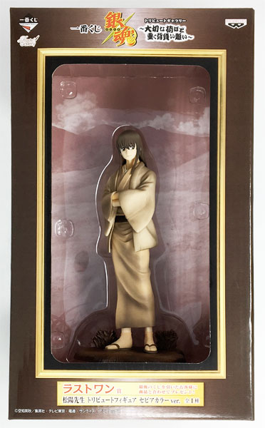 一番くじ 銀魂 トリビュートギャラリー -大切な荷ほど重く背負い難い