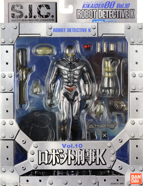 S.I.C. Vol.10 ロボット刑事K