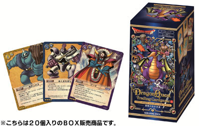 ドラゴンクエスト トレーディングカードゲーム ブースター -冒険の