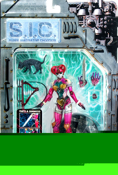 S.I.C. Vol.2 ビジンダー