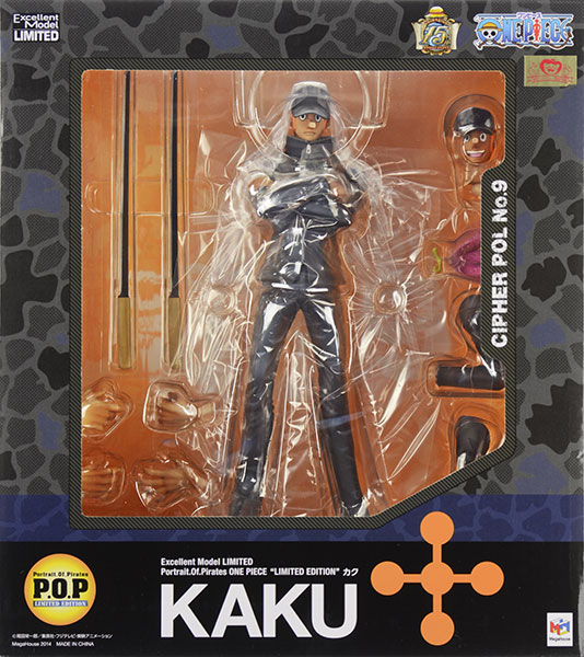 エクセレントモデル Portrait.Of.Pirates ワンピース “LIMITED EDITION