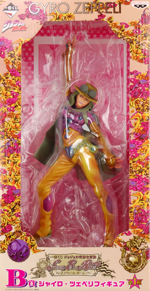 一番くじ ジョジョの奇妙な冒険 Part7 スティール・ボール・ラン B賞