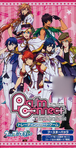 うたの☆プリンスさまっ♪マジLOVE2000％ ブースターパック 20パック