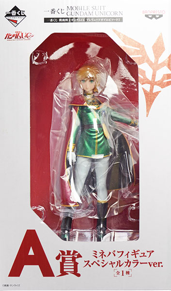 一番くじ 機動戦士ガンダムUC プレリュードオブエピソード7 A賞 ミネバ