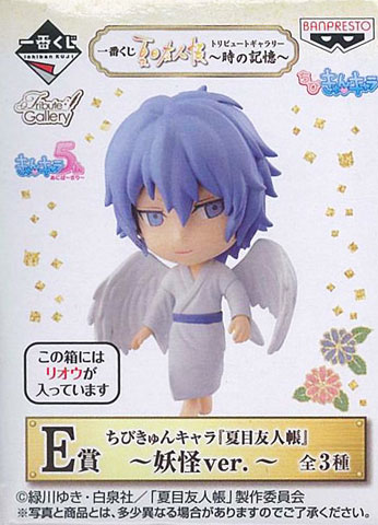 一番くじ 夏目友人帳 トリビュートギャラリー -時の記憶- E賞 ちびきゅ