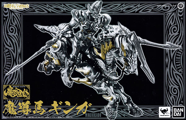 魔戒可動 牙狼〈GARO〉 魔導馬 ギンガ （魂ウェブ限定）-amiami.jp