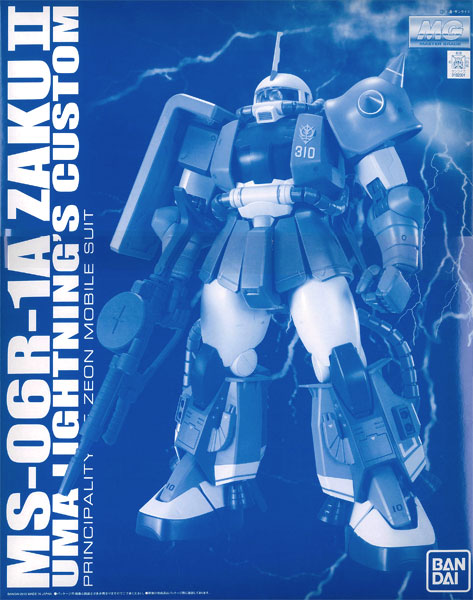 中古】(本体A-/箱B)MG 1/100 MS-06R-1A ユーマ・ライトニング専用ザク