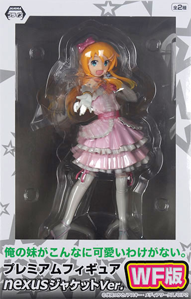 俺の妹がこんなに可愛いわけがない。 プレミアムフィギュアnexus