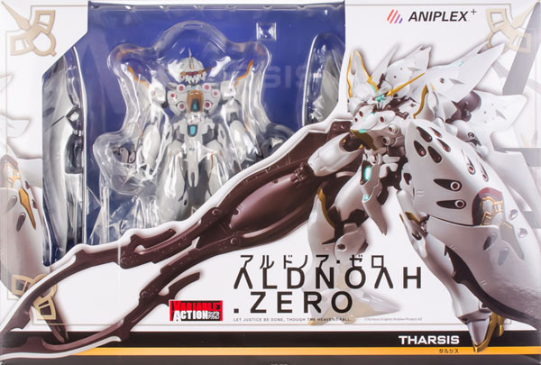 ヴァリアブルアクション アルドノア・ゼロ タルシス(アニプレックス