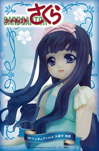 カードキャプターさくら SPフィギュアvol.2 大道寺知世(プライズ)