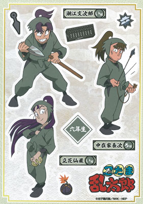 忍たま乱太郎 きゃらぺた 6年生 B(文次郎・長次・仙蔵) Sサイズ[イー