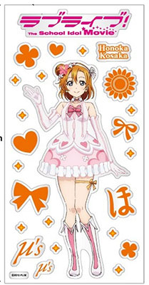 ラブライブ！ メタリックシール 僕たちはひとつの光 Ver. 高坂穂乃果