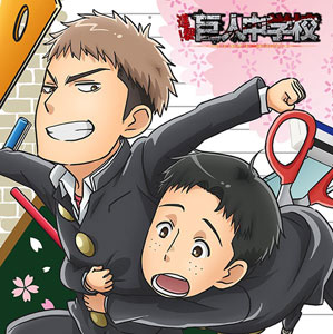 進撃！巨人中学校 もふもふミニタオル ジャン＆マルコ[ACG]《在庫切れ》