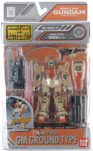 MS In Action RGM-79[G] 陸戦型ジム