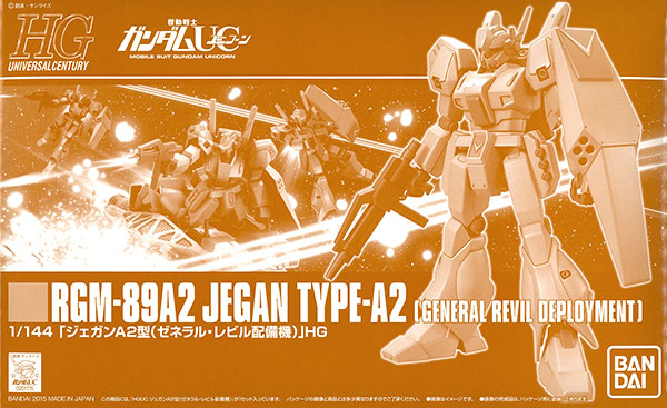 HGUC 1/144 RGM-89A2 ジェガンA2型（ゼネラル・レビル配備機